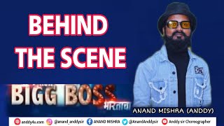 BHIM MAZA BIGG BOSS BHARATACHA BEHIND THE SCENE ANAND MISHRA ANDDY SIR #anandmishrachoreographer