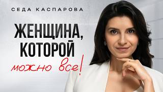 видео: Неочевидные признаки, что вы более привлекательны, чем думаете о себе/Как развить женский магнетизм? картинка: Неочевидные признаки, что вы более привлекательны, чем думаете о себе/Как развить женский магнетизм?