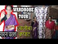 आजीचा कपाट आणि आजीने सर्वांसाठी प्रार्थना केली ऐका | My Mother in Law Wardrobe Vlog