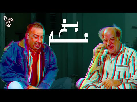 3 5 احمد فارس عم بخ