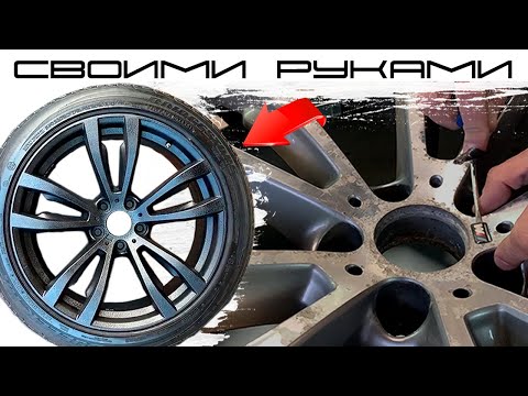 Убираем бордюрку│Красим БАЛЛОНЧИКОМ│Ремонт ДИСКОВ в гараже