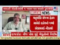 Expired Food Stock Row in Surat, Questions Raised Over Maternity Scheme | Gujarat | TV9Gujarati