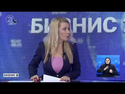 #БИЗНИС21 Трајан Ангеловски, Ванчо Узунов 29.1.2025