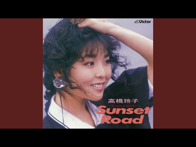 サンセット・ロード (2026 remastered) - YouTube