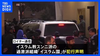 パキスタン首都のモスクで36人死亡の自爆テロ　地元当局4人逮捕　過激派組織「イスラム国」犯行声明｜TBS NEWS DIG