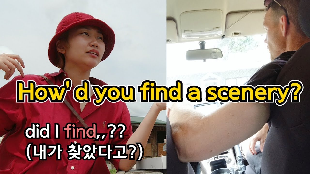 무슨 뜻인지 아는 사람 있나요?;; 뉴질랜드 악센트 정말 못알아듣겠어 하.하.하.