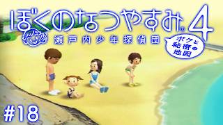 おふとんのなかで. (((GBA)))の配信のサムネイル画像