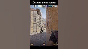 Узнали музычку из выстрелов? #shorts #counterstrike #cs2 #приколыcsgo #кс2 #баги #стрим