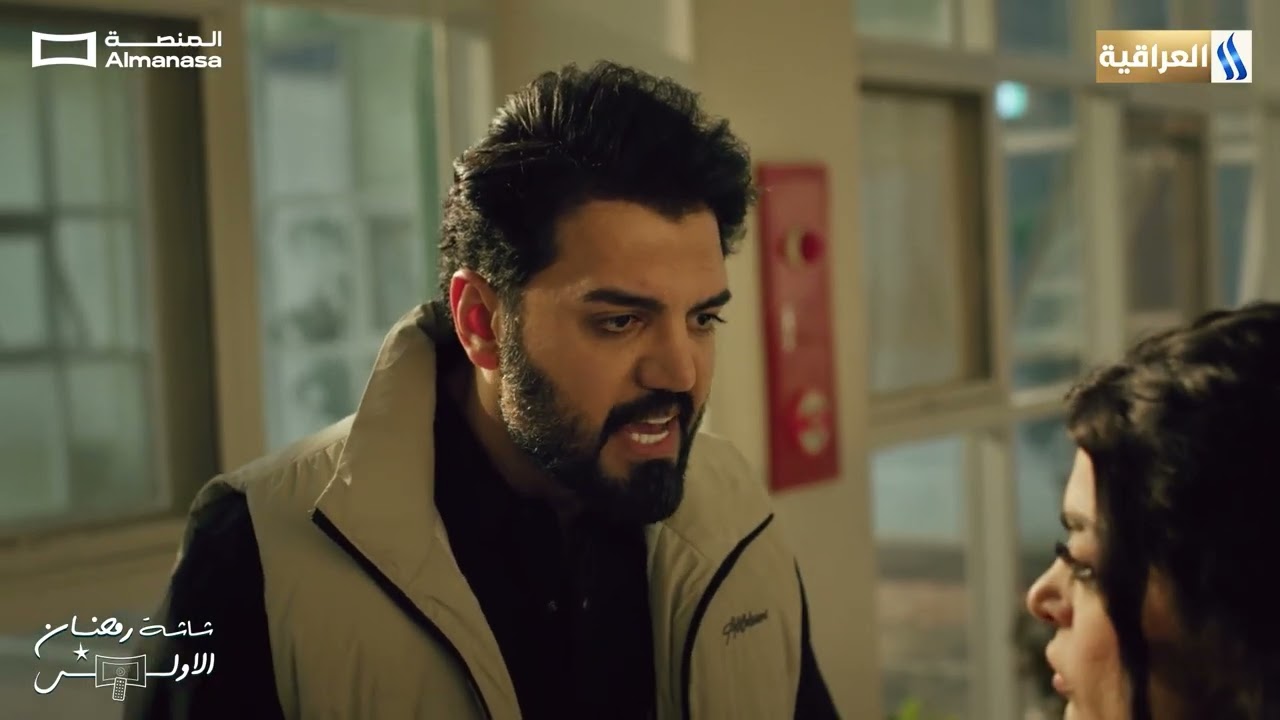 شلون راح يتصرف فلاح بموضوع سمعة براء؟👀 | مسلسل موسم الرصاص