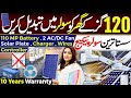 Sasta Solar Package | Solar panel, battery, controller, charger, fan, bulb @Hirakaysath