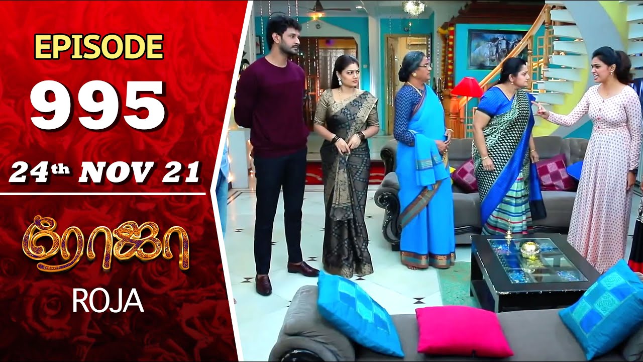 ROJA Serial | Episode 995 | 24th Nov 2021 | Priyanka | Sibbu Suryan | Saregama TV Shows Tamil