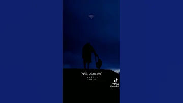 تغير الزمان ياما 