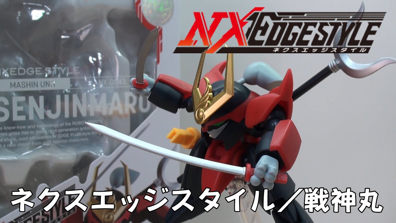 NXEDGE STYLE SENJINMARU 戦神丸 ネクスエッジスタイル 戦神丸 / NXEDGE STYLE SENJINMARU - YouTube