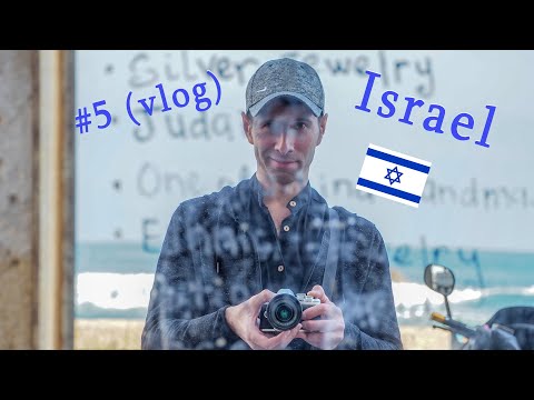 ისრაელი თელ ავივი-იაფო (#5 ვლოგი) Tel aviv-Jaffa