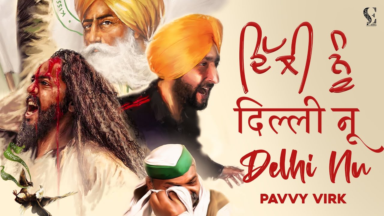 Delhi Nu by Pavvy Virk Punjabi Song (Full Song) | Kisan Andolan | New Punjabi Song 2021