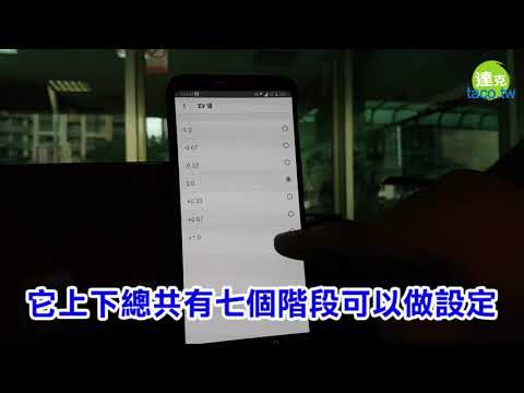 MIO行車紀錄器 7系列WIFI功能使用操作說明