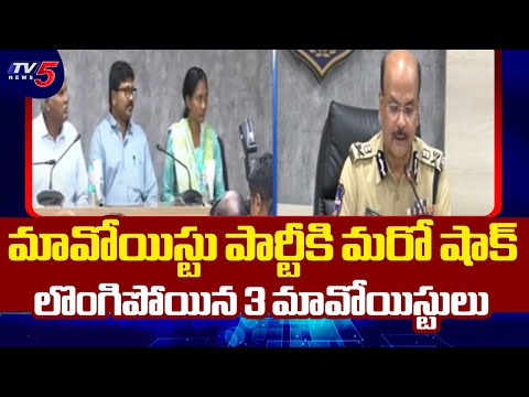 3 Maoists Surrendered Infront Of Telangana DGP Shivadhar Reddy | Maoists Updates | TV5 News - TV5NEWS
