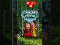 Viral Motu Patlu AI video Kaise Banaye? 🤯 | ai video kaise banaye | Motu Patlu AI video