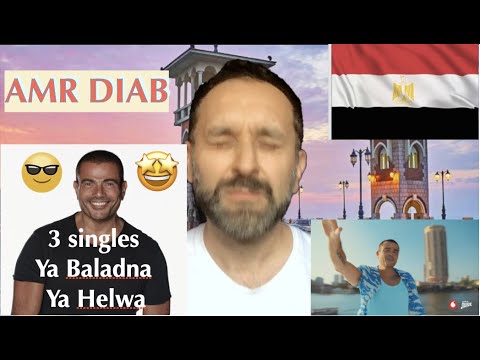     2020         يا بلدنا يا حلوه عمروديا