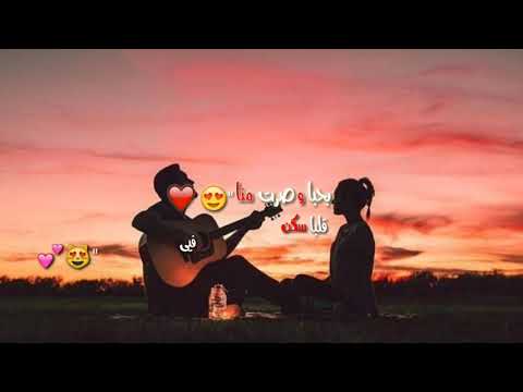 هي الي حالات وتس اب ملحم زين