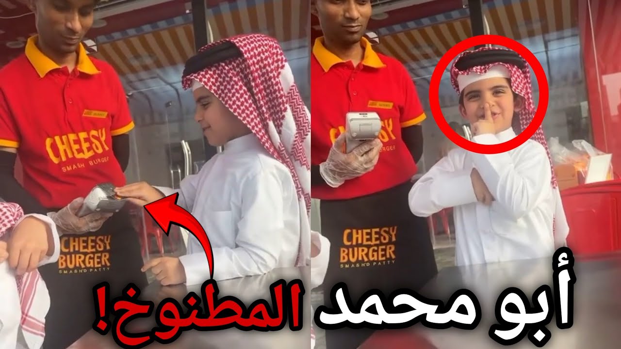 أثرى شلة أطفال في العالم احتلوا التيك توك