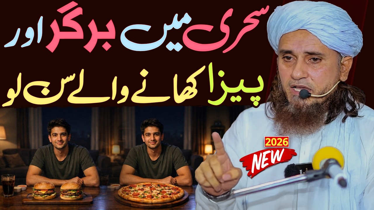 Sehri Mein Burger Aur Pizza Khane Wale Sun Lo | Special Ramazan Food | Mufti Tariq Masood Special