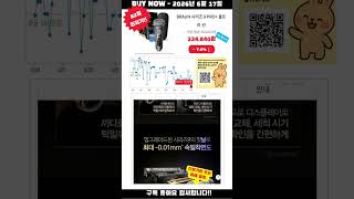 [광고] [2026-06-17] 지금이 기회! BRAUN 시리즈 9 PRO+ 울트라 씬 전기면도기, 9665cc, 그라파이트 체감최저가