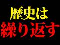 これはエグいわ