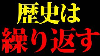 これはエグいわ