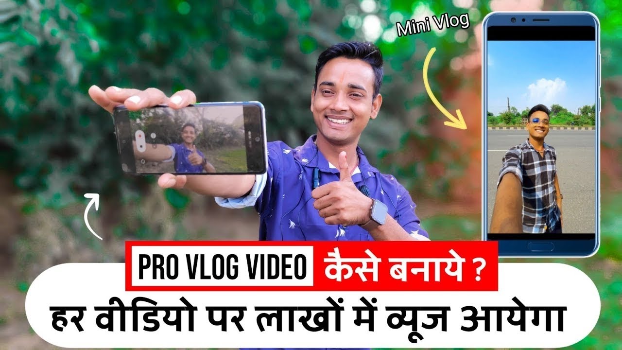 Mobile se vlog video kaise banaye | Vlog video kaise banaye | Vlog ...