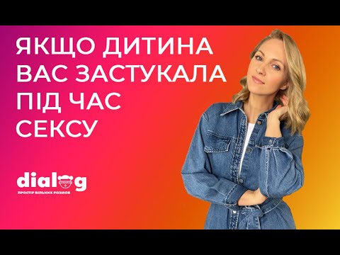 Порно Ребенок Застукал Маму Порно Ребенок Застукал Маму