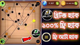 Blitz Engine Free Auto Hack | Carrom Pool New Free Auto Hack Blitz Engine |