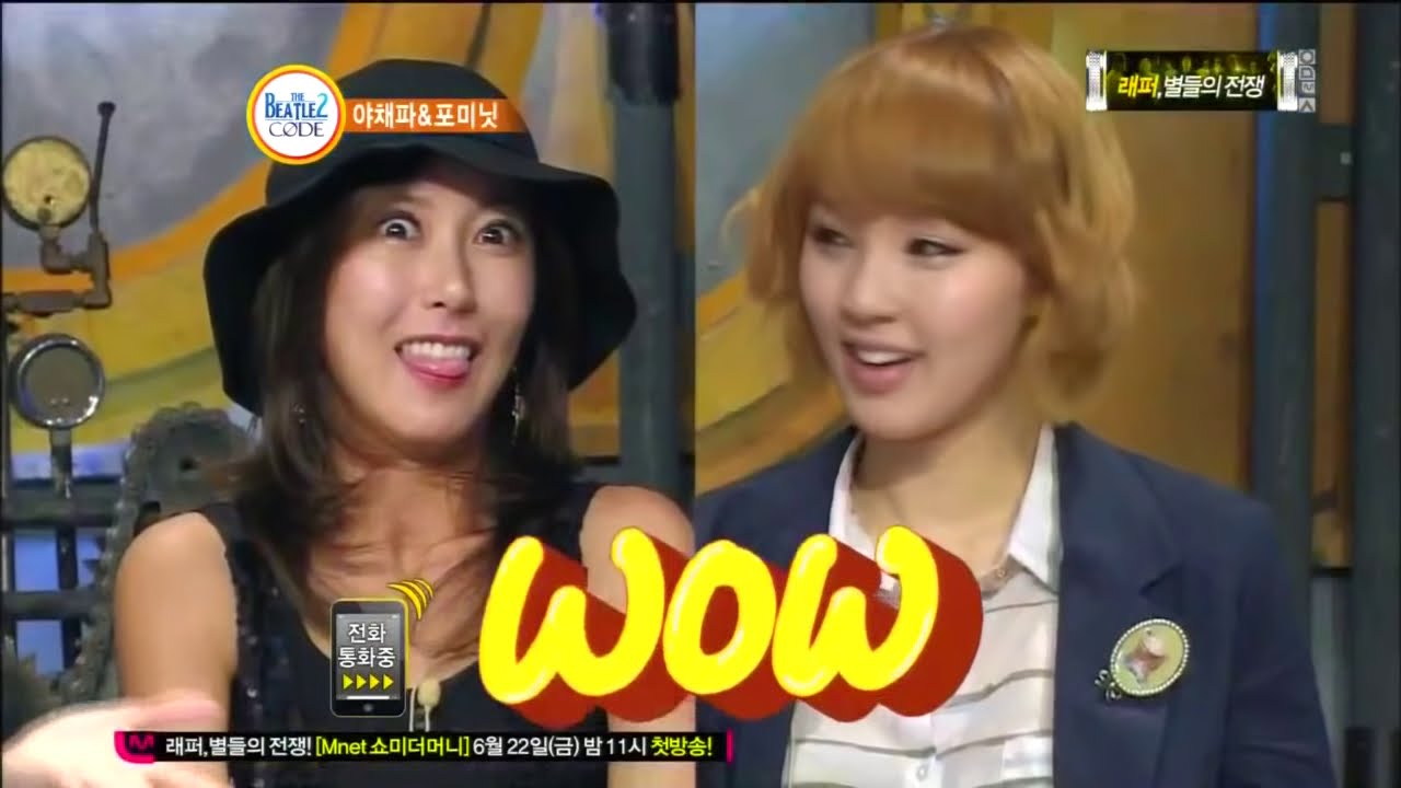 120607 비틀즈 코드 2 동해 전화연결 (THE BEATLES CODE 2 Donghae phone call cut)