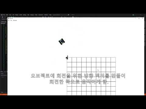 49 WinAPI 플레이어 움직임 구현, 플레이어 애니메이션 적용 (텍스쳐 회전, 움직임)