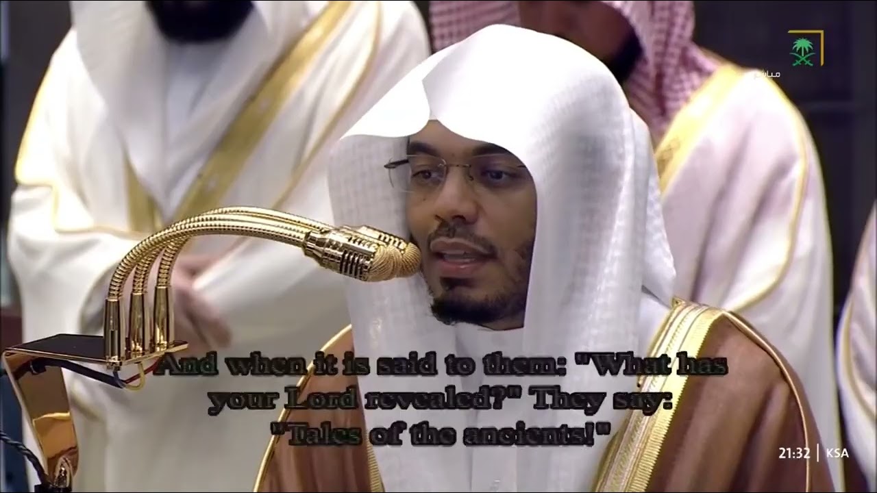 استفتاح بديع لسورة النحل للشيخ أ.د.ياسر الدوسري | تراويح ليلة 18-9-1447هـ