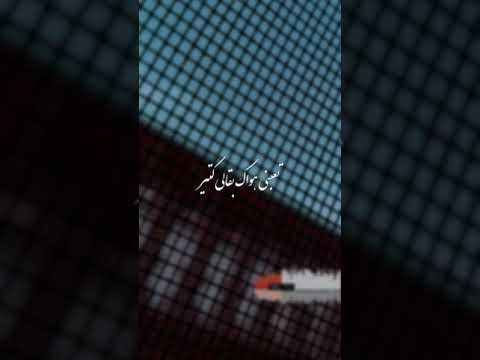 اللي مصبرني عليك   
