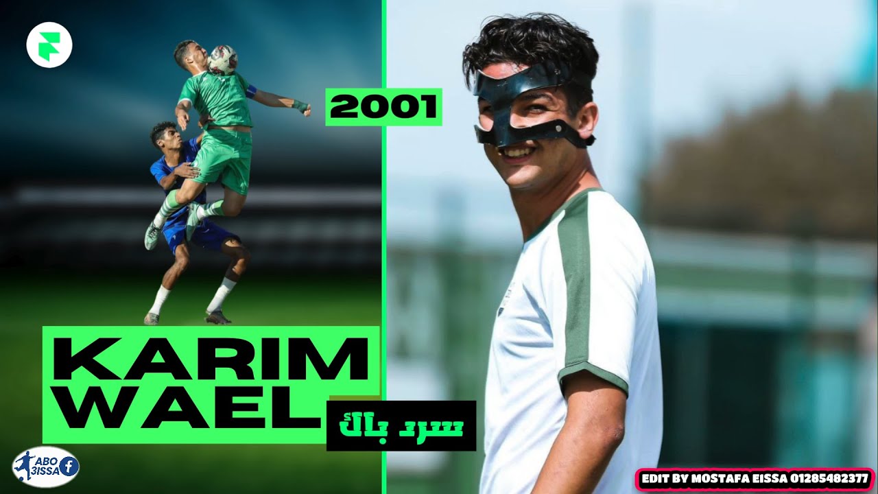كريم وائل لاعب نادى بنها ونادى زد