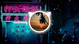 Eredaze - Not Like That | NO COPYRIGHT |