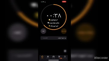 اجر لي ولكم/اسمع/ي دقيقه من القرآن الكريم🌠