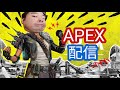 【ゲーム配信】[APEX配信参加型 全機種OK]​夜練習apex【初見歓迎】#22【PC】