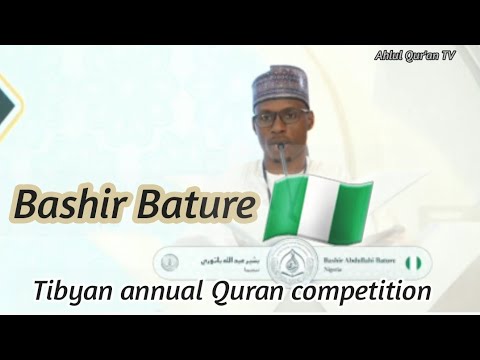 Bashir Bature Wakilin Nigeria A Musabaƙar Duniya Ta ƙasar America TIBYAN ANNUAL QURAN COMPETITION