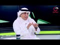 برنامج القرار - حلقة كرة قدم الصالات المغلقة