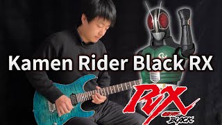 Kamen Rider Black RX theme - Vichede (仮面ライダーBLACK RX Electric Guitar Version)