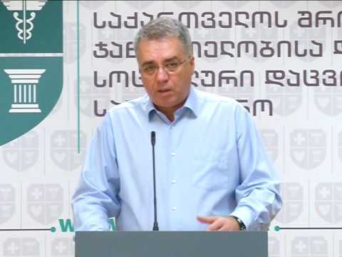 ელექტრონული რეცეპტის სისტემა დღეიდან ამოქმედდა