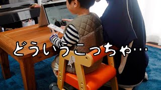【購入品】我が家の入園準備事情【保育園/幼稚園/紹介/ヒラキ】