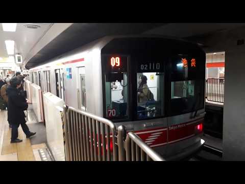 なんとなく電車：東京メトロ中野富士見町駅：丸ノ内線池袋行き（新型車両2000系6輌編成）到着光景20191228_151106