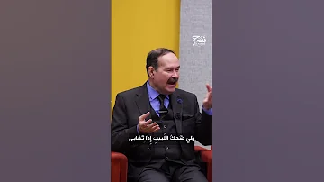 أبا الزهراء وليد الصراف يلقي جزء ا من قصيدة شوقي ويتأ 
