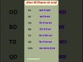 Doctor #doctor #shortvideo #shorts #shortsfeed #ytshorts #education
