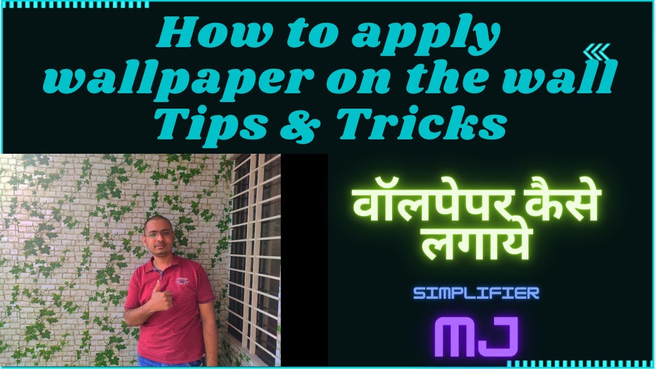 How to apply wallpaper on wall Ghar office ki Diwar ke liye Wallpaper Best wallpaper buy