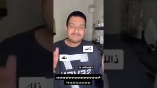 اشهر اخطاء املائية 😂😂😂مقطع مضحك 😂😂💔